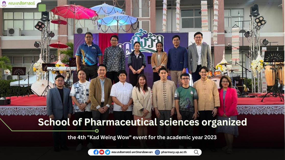 School of Pharmaceutical sciences organized the 4th "Kad Weing Wow" event for the academic year 2023